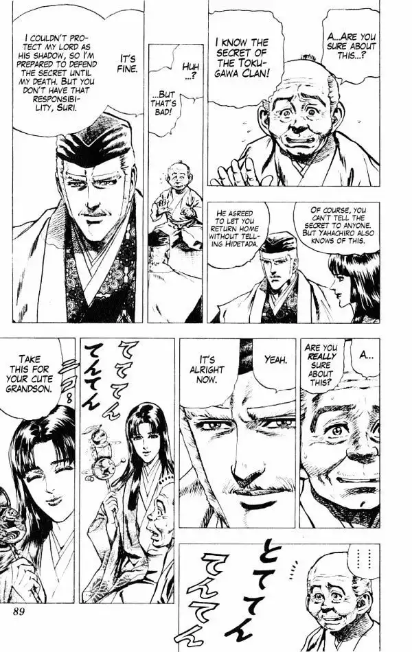 Kagemusha - Tokugawa Ieyasu Chapter 46 13